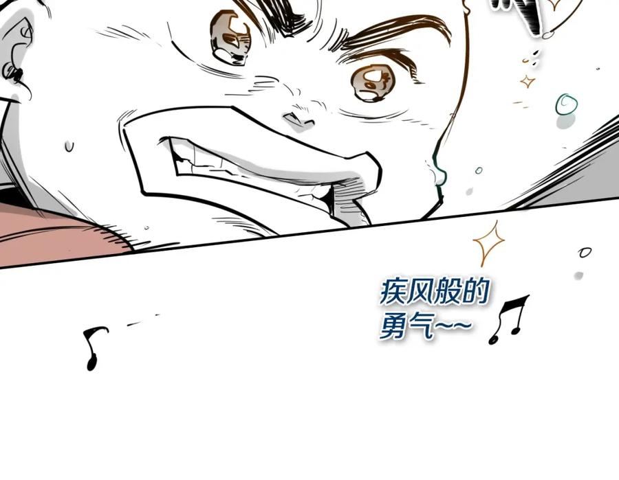 第178话消失的李公zi-泛泛之辈-OH SOT（第8张）