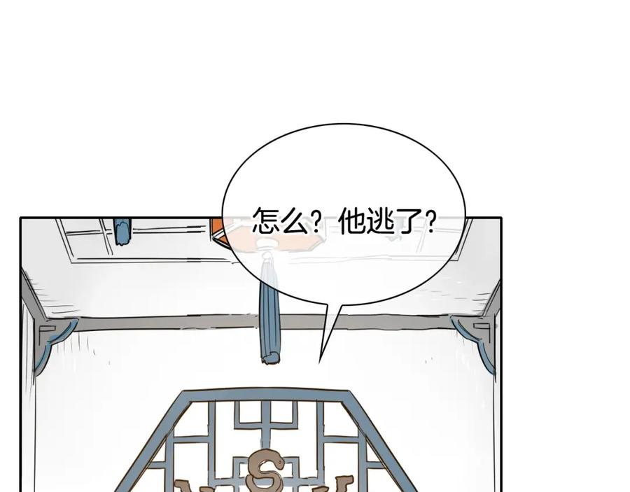 第178话消失的李公zi-泛泛之辈-OH SOT（第11张）