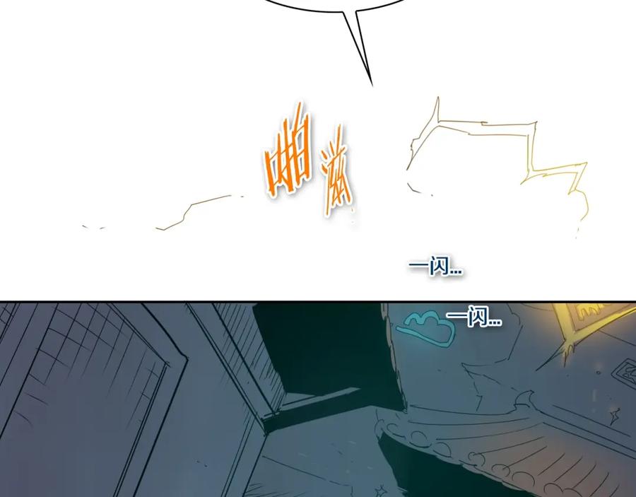 第179话不会吧？-泛泛之辈-OH SOT（第3张）