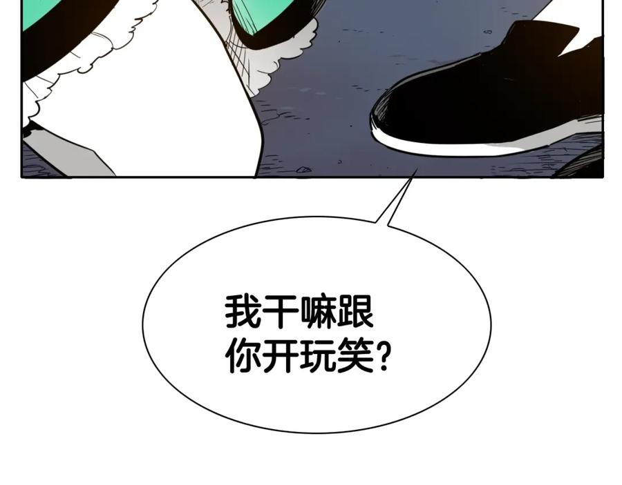 第179话不会吧？-泛泛之辈-OH SOT（第14张）