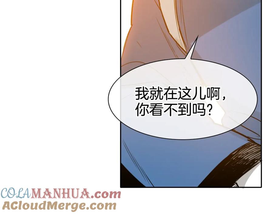 第179话不会吧？-泛泛之辈-OH SOT（第9张）