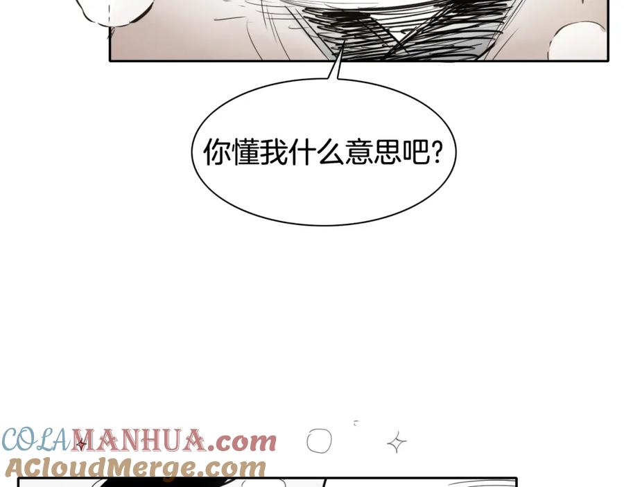 第179话不会吧？-泛泛之辈-OH SOT（第17张）