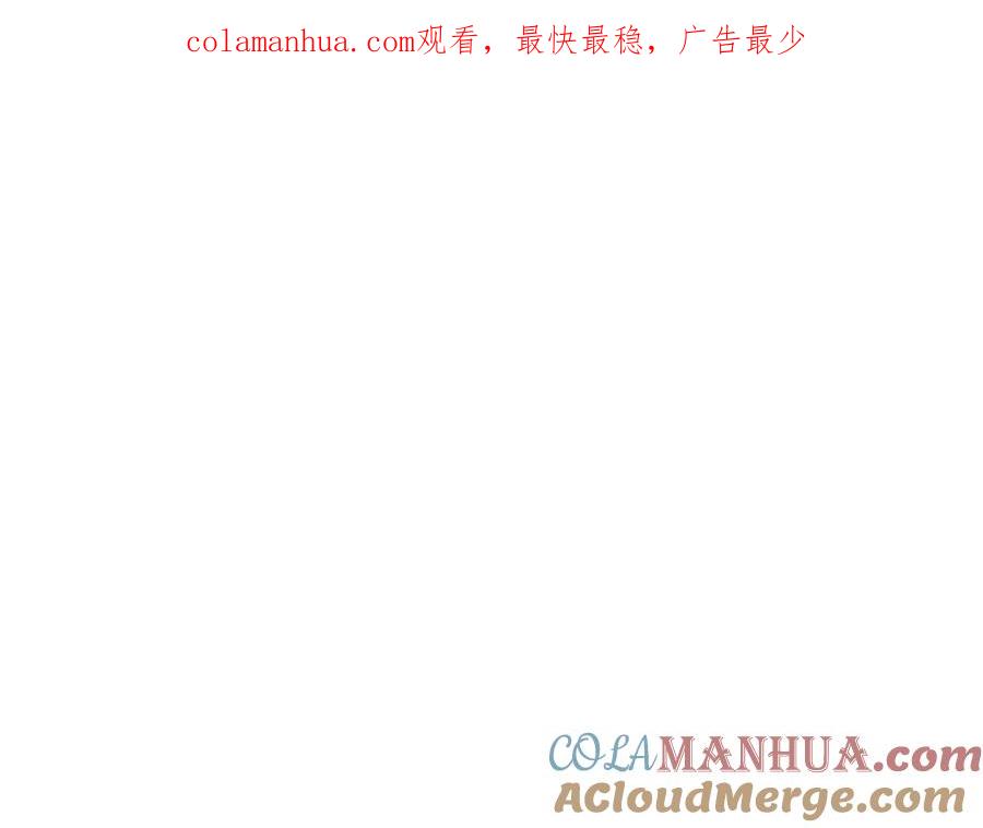 第179话不会吧？-泛泛之辈-OH SOT（第1张）