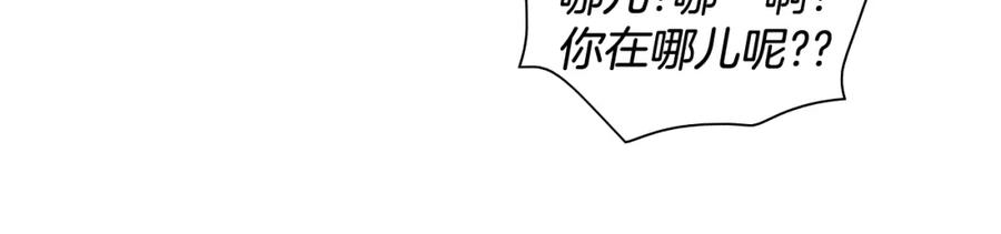 第179话不会吧？-泛泛之辈-OH SOT（第7张）
