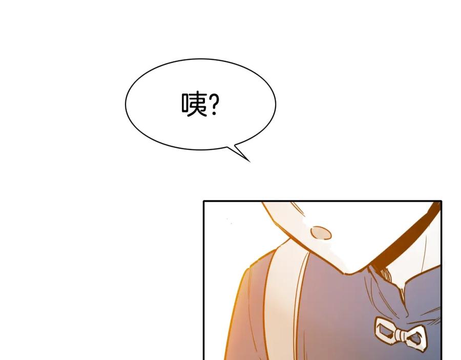 第179话不会吧？-泛泛之辈-OH SOT（第8张）