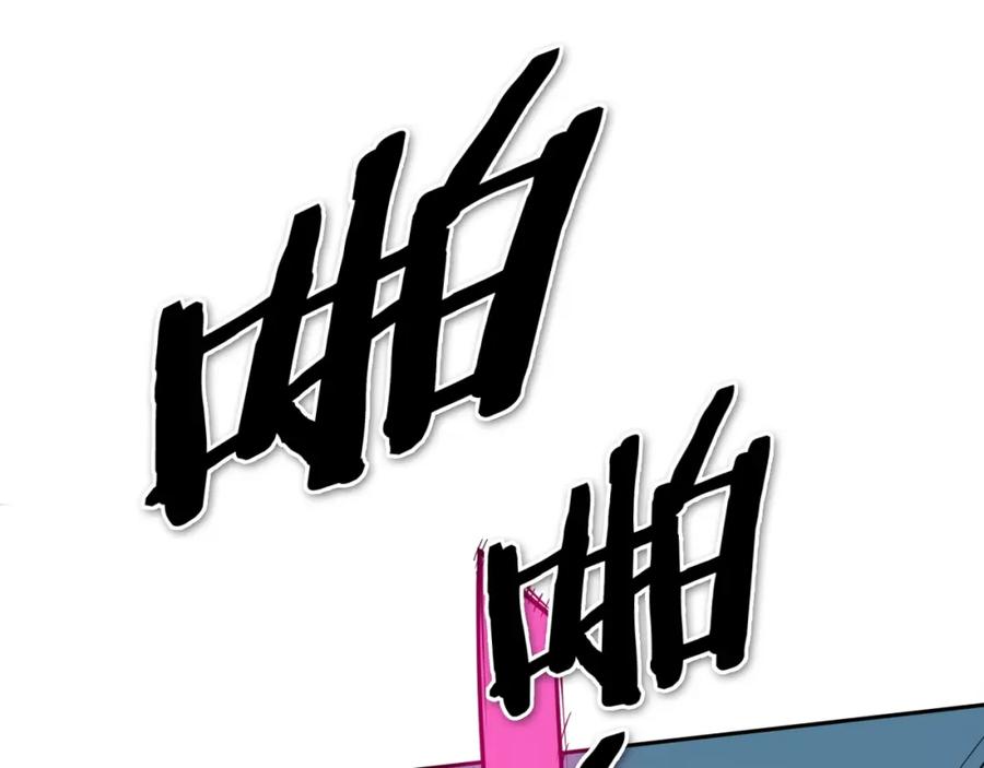 第180话狩猎开始-泛泛之辈-OH SOT（第4张）