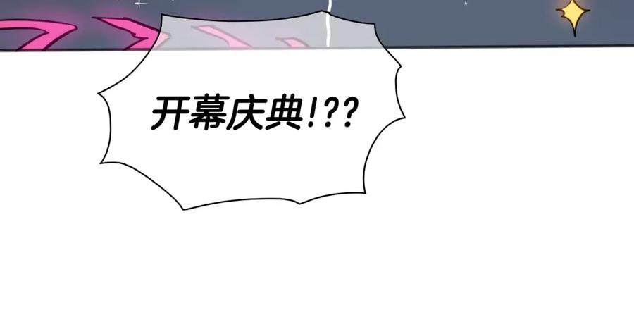 第180话狩猎开始-泛泛之辈-OH SOT（第11张）