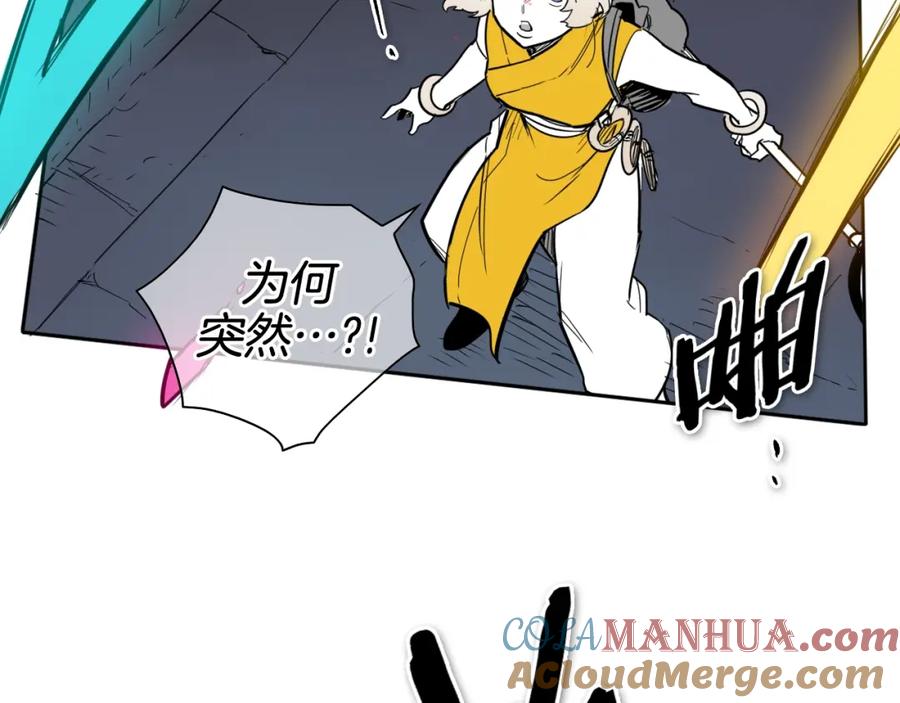 第180话狩猎开始-泛泛之辈-OH SOT（第9张）