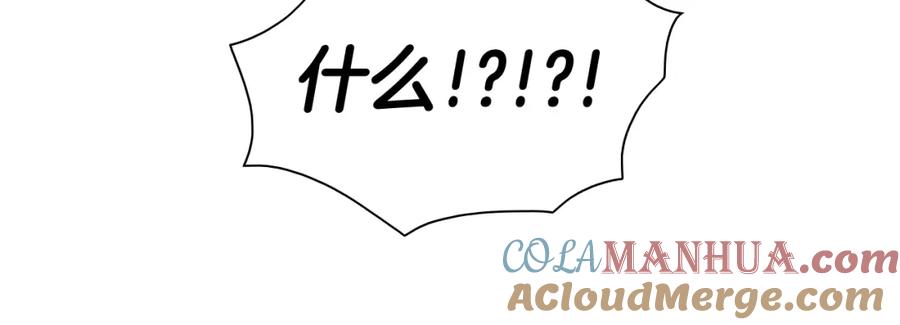 第180话狩猎开始-泛泛之辈-OH SOT（第21张）