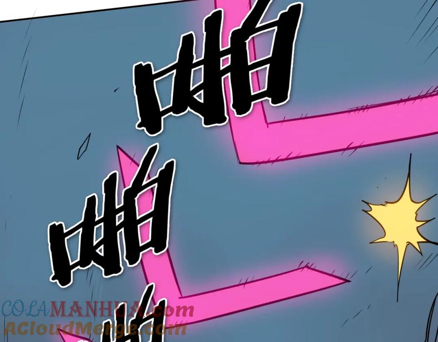 第180话狩猎开始-泛泛之辈-OH SOT（第5张）