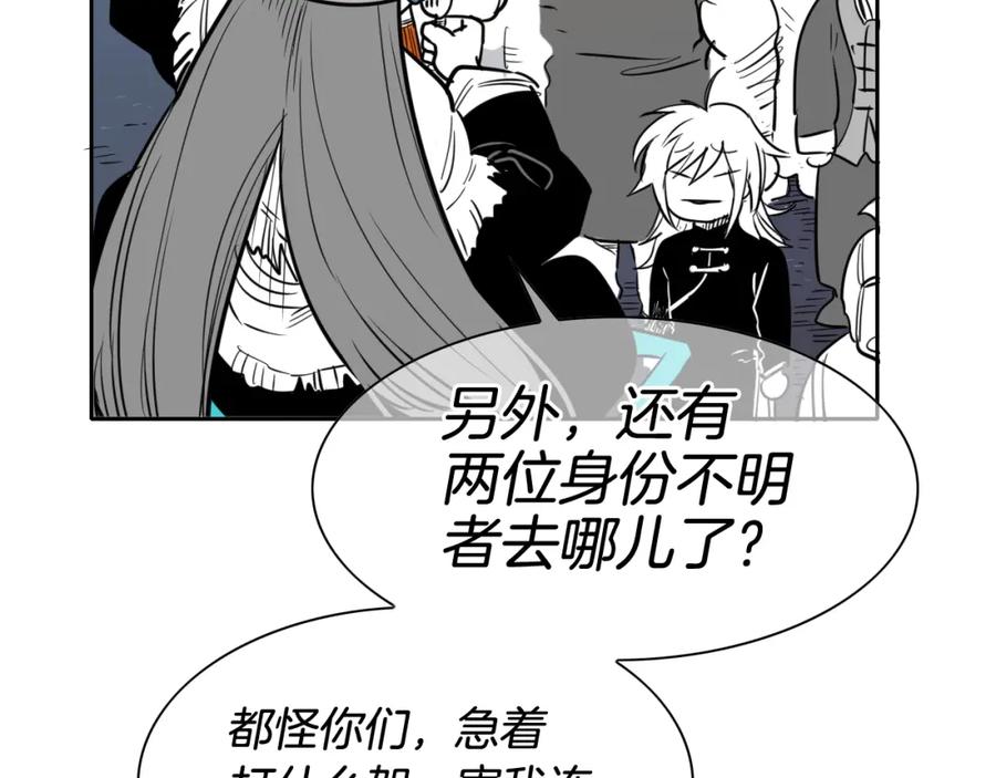 第180话狩猎开始-泛泛之辈-OH SOT（第23张）