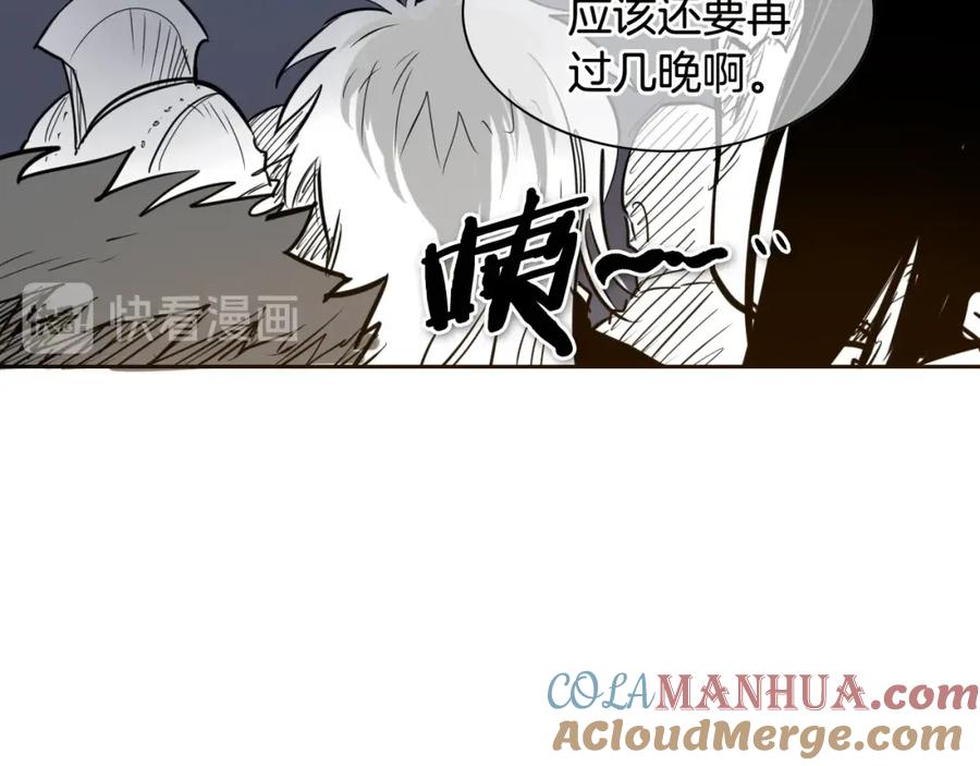 第180话狩猎开始-泛泛之辈-OH SOT（第17张）