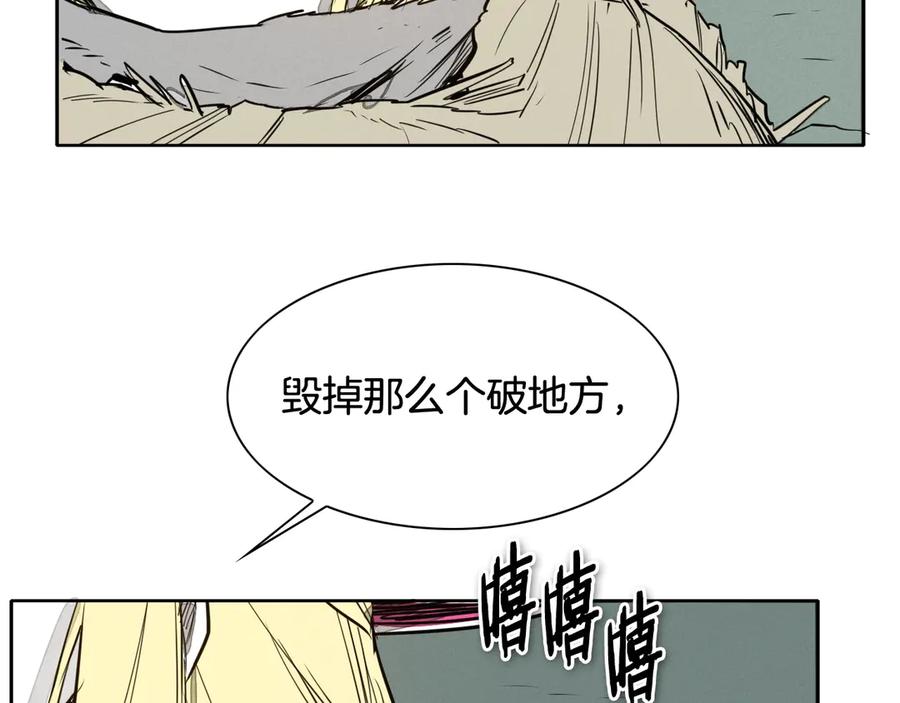 第181话大威天龙！-泛泛之辈-OH SOT（第6张）