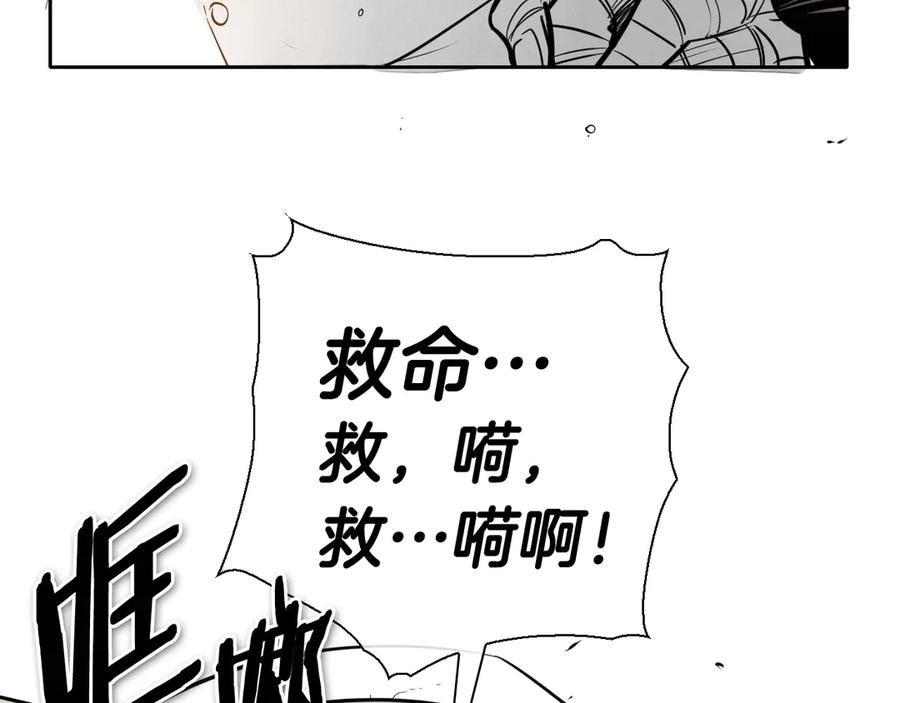 第181话大威天龙！-泛泛之辈-OH SOT（第12张）