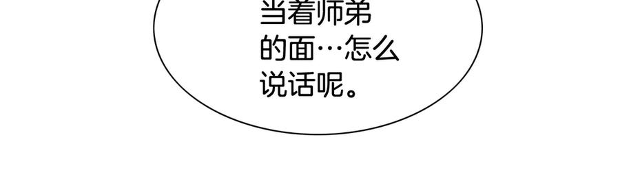 第181话大威天龙！-泛泛之辈-OH SOT（第10张）