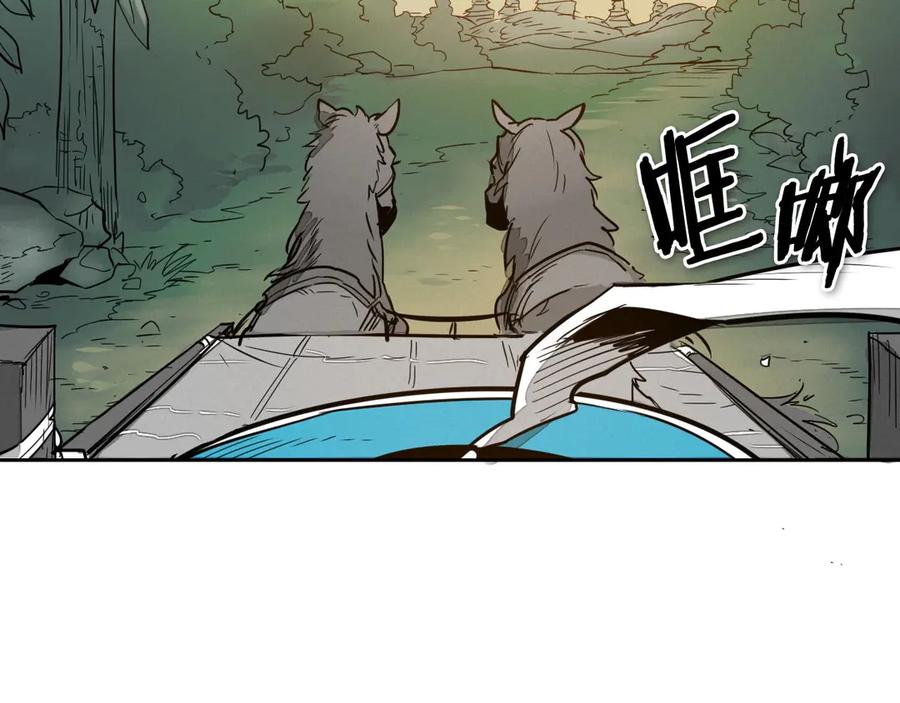 第181话大威天龙！-泛泛之辈-OH SOT（第3张）