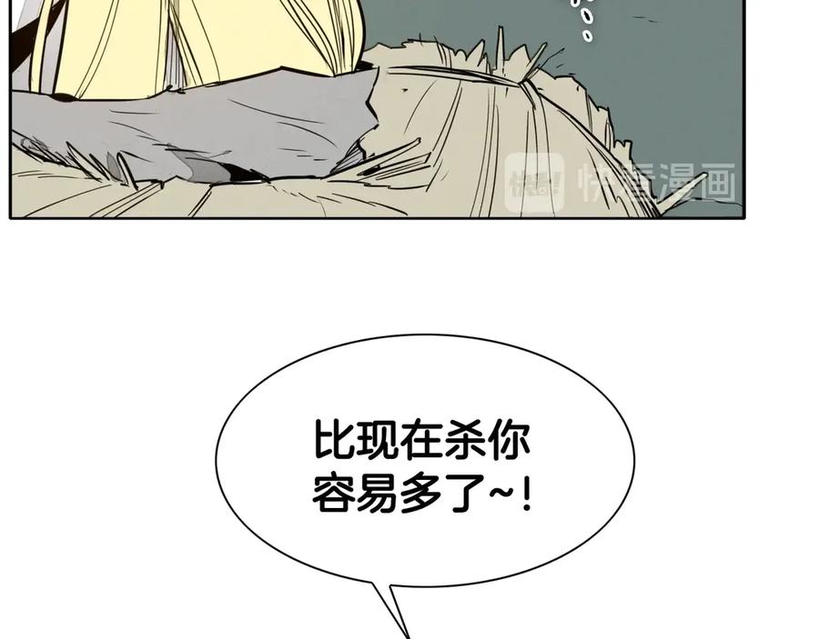 第181话大威天龙！-泛泛之辈-OH SOT（第7张）