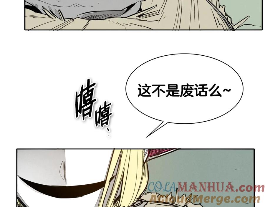 第181话大威天龙！-泛泛之辈-OH SOT（第5张）