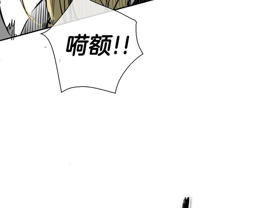 第182话美香你刀握反了-泛泛之辈-OH SOT（第10张）