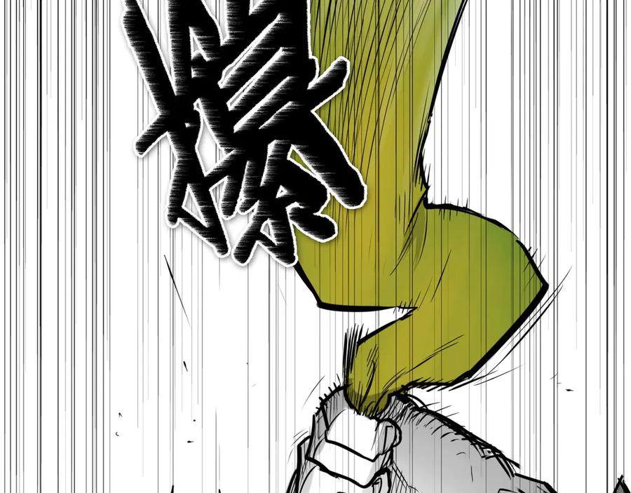 第182话美香你刀握反了-泛泛之辈-OH SOT（第7张）
