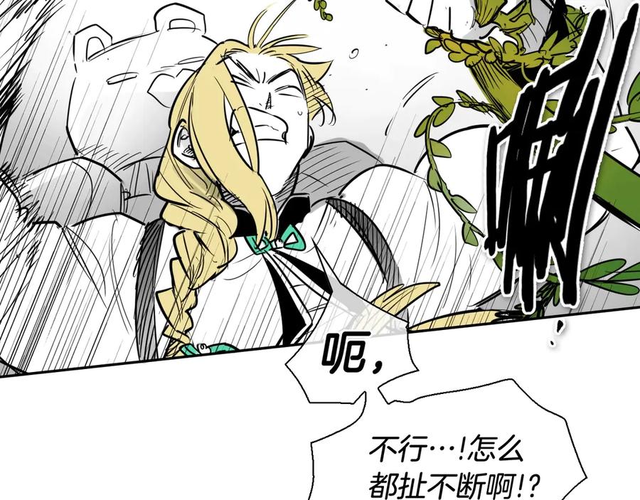 第182话美香你刀握反了-泛泛之辈-OH SOT（第15张）