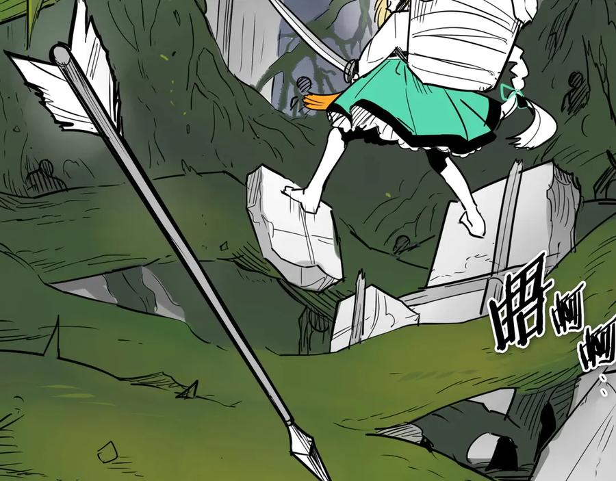 第183话打手行为-泛泛之辈-OH SOT（第7张）