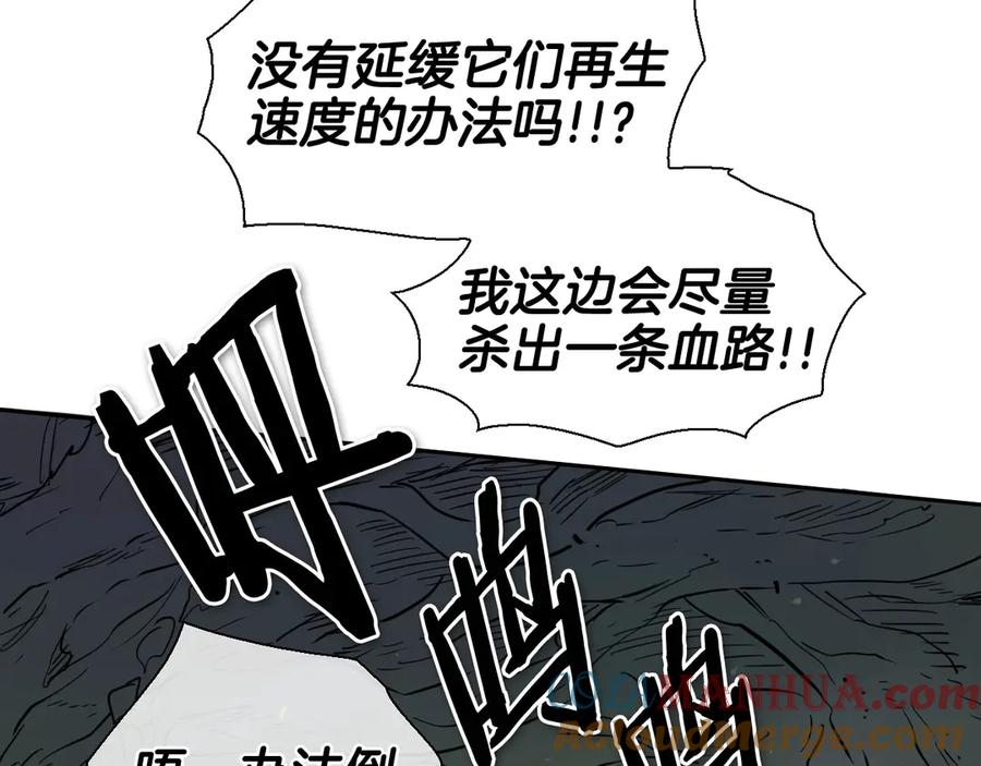第183话打手行为-泛泛之辈-OH SOT（第5张）