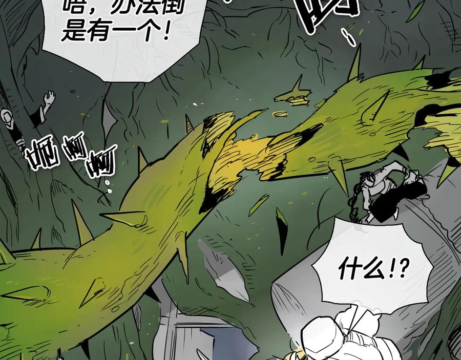 第183话打手行为-泛泛之辈-OH SOT（第6张）