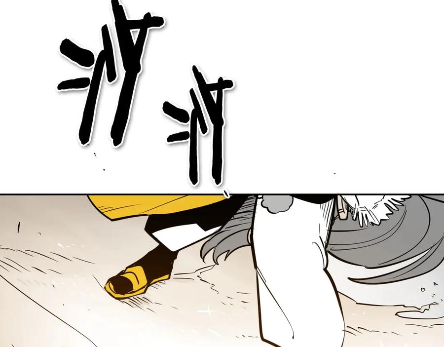 第184话发飙啦-泛泛之辈-OH SOT（第4张）