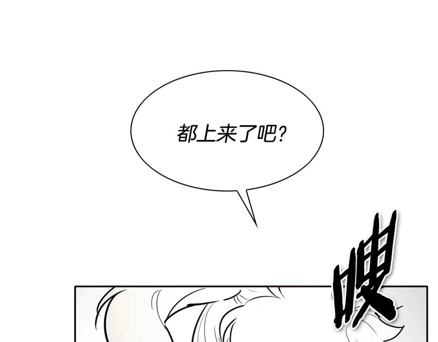 第184话发飙啦-泛泛之辈-OH SOT（第6张）