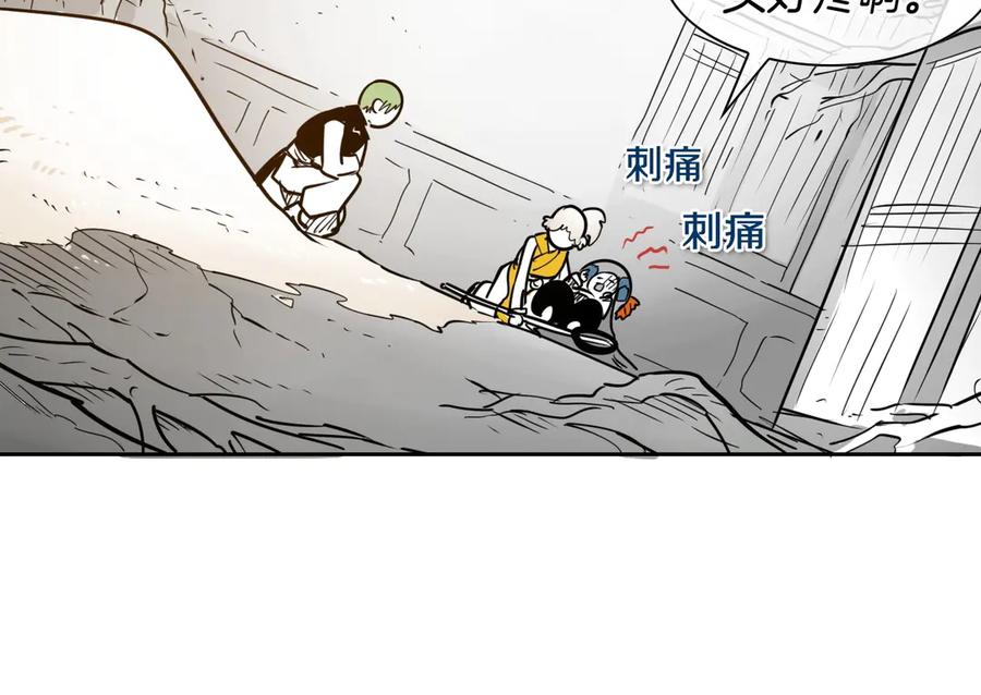 第184话发飙啦-泛泛之辈-OH SOT（第11张）