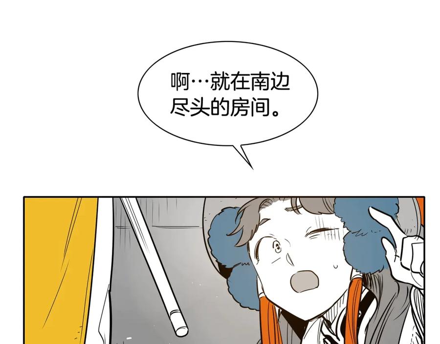 第184话发飙啦-泛泛之辈-OH SOT（第19张）