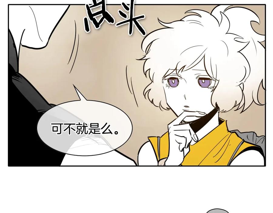 第184话发飙啦-泛泛之辈-OH SOT（第15张）