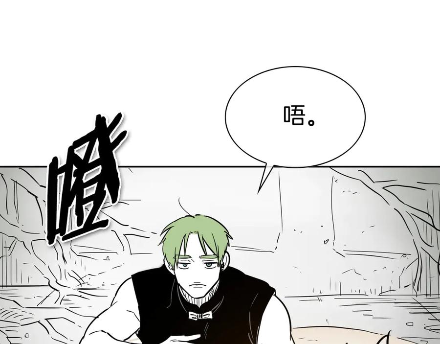 第184话发飙啦-泛泛之辈-OH SOT（第8张）