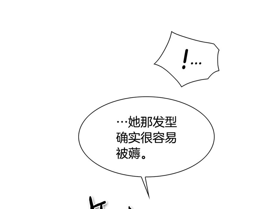 第184话发飙啦-泛泛之辈-OH SOT（第14张）