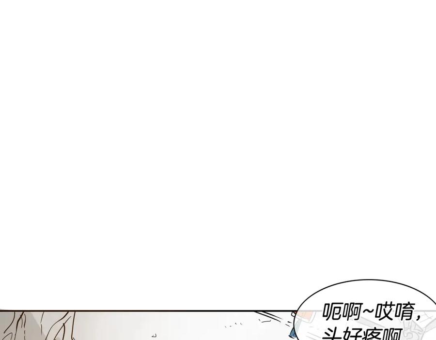 第184话发飙啦-泛泛之辈-OH SOT（第10张）