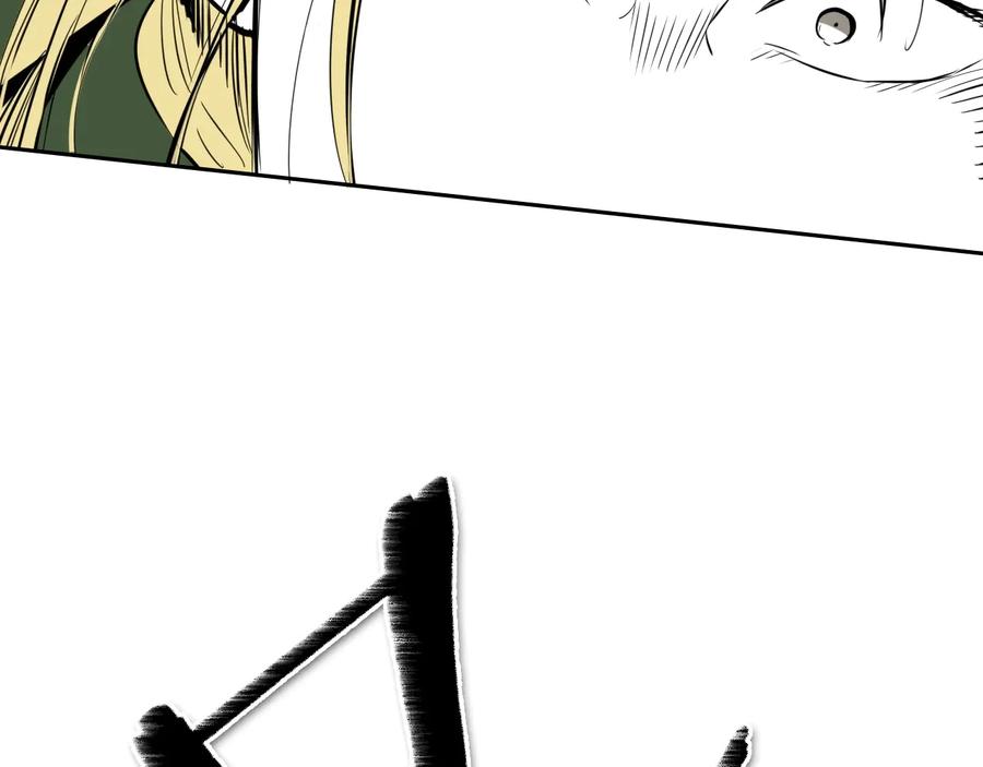 第185话直视我！-泛泛之辈-OH SOT（第18张）