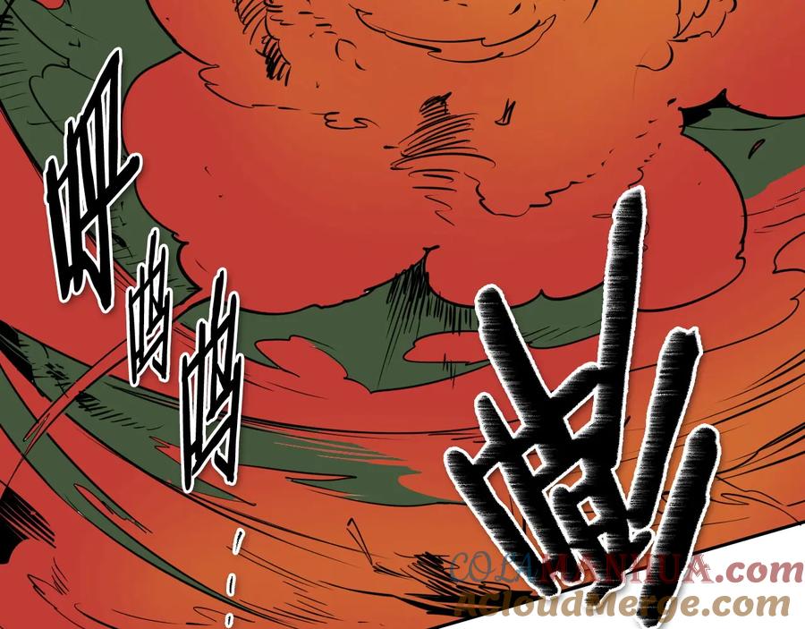 第185话直视我！-泛泛之辈-OH SOT（第21张）