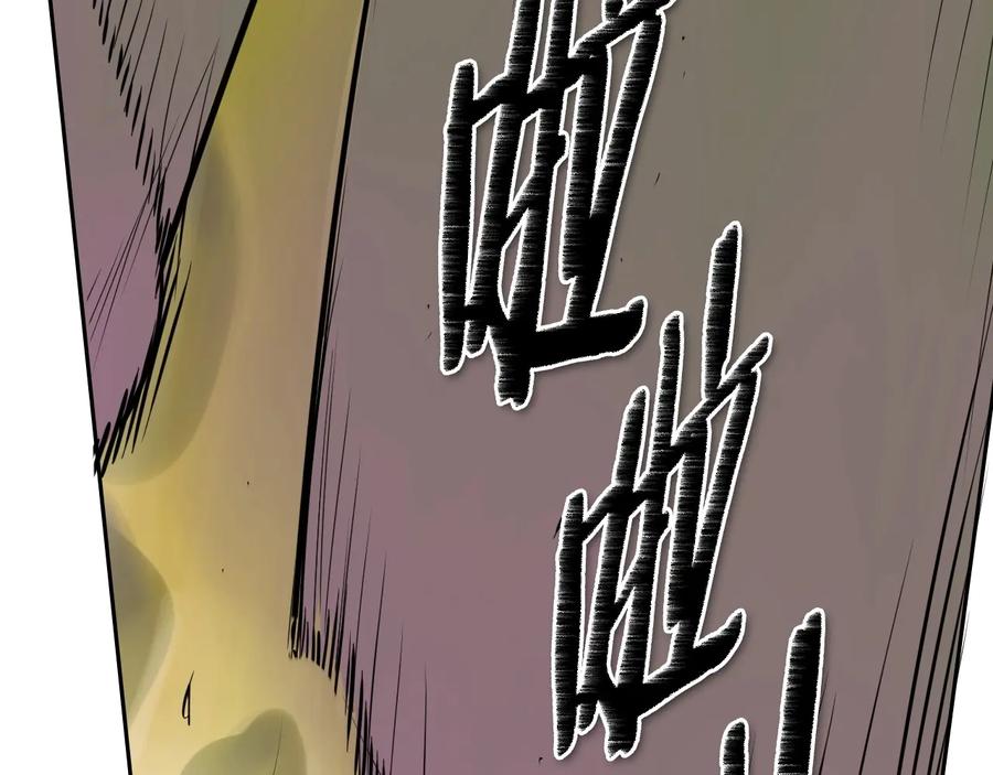 第185话直视我！-泛泛之辈-OH SOT（第10张）