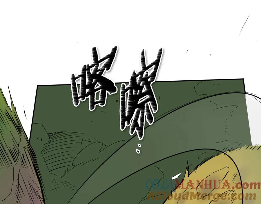 第185话直视我！-泛泛之辈-OH SOT（第13张）
