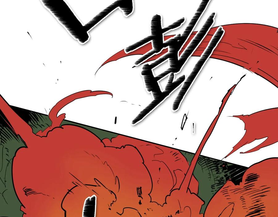 第185话直视我！-泛泛之辈-OH SOT（第19张）