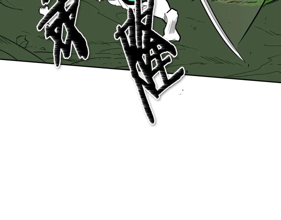 第185话直视我！-泛泛之辈-OH SOT（第15张）