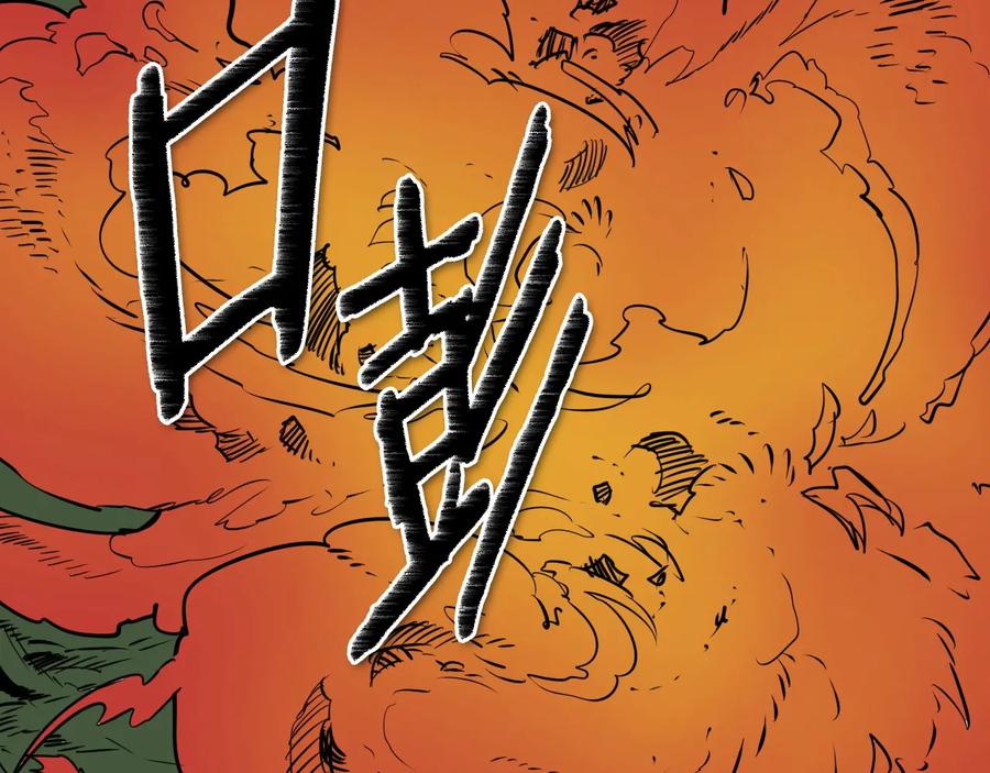 第185话直视我！-泛泛之辈-OH SOT（第20张）