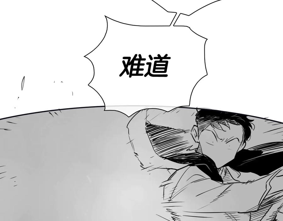 第186话爱的一击！-泛泛之辈-OH SOT（第16张）