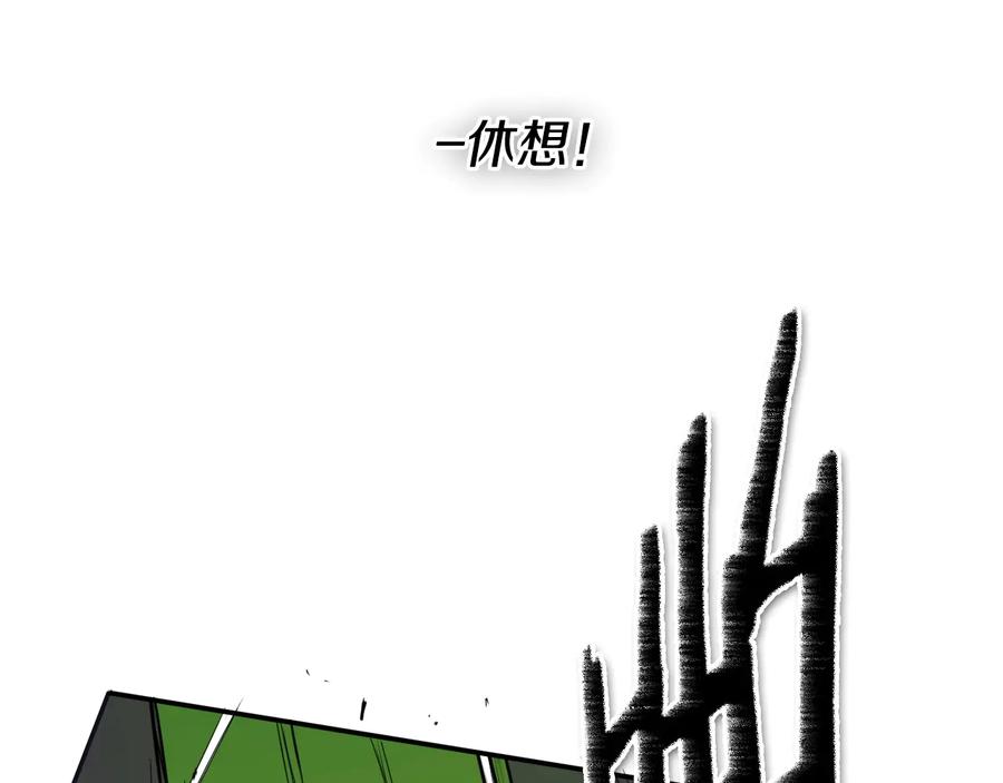 第186话爱的一击！-泛泛之辈-OH SOT（第10张）