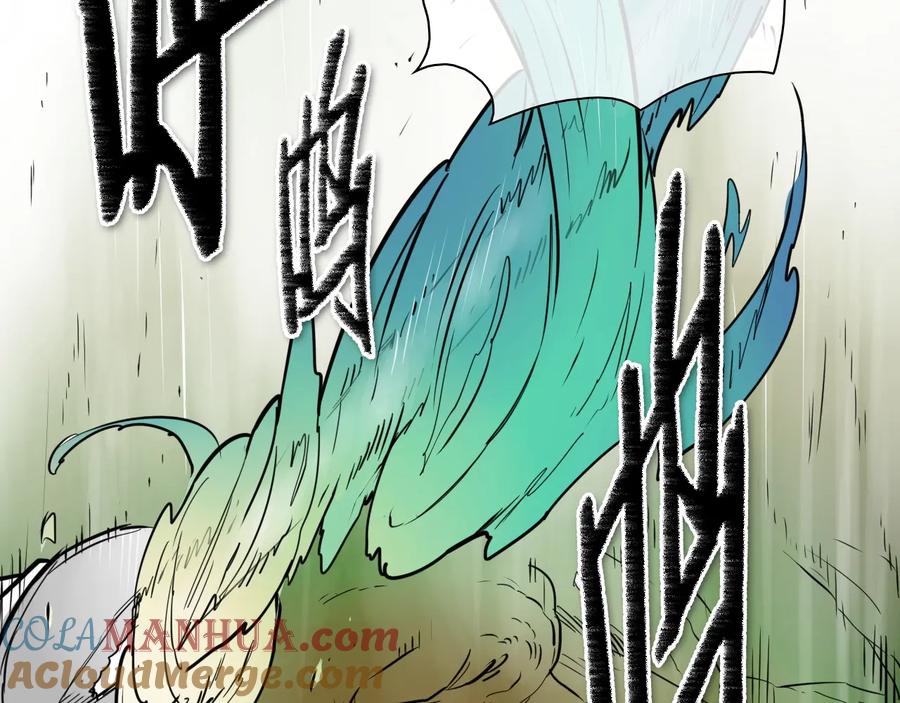 第186话爱的一击！-泛泛之辈-OH SOT（第5张）