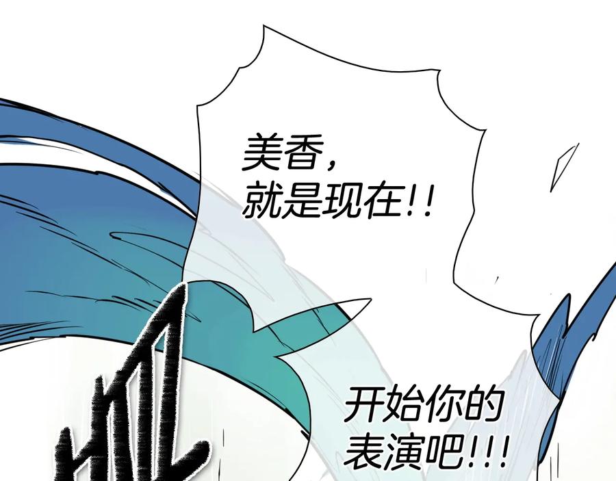 第186话爱的一击！-泛泛之辈-OH SOT（第4张）
