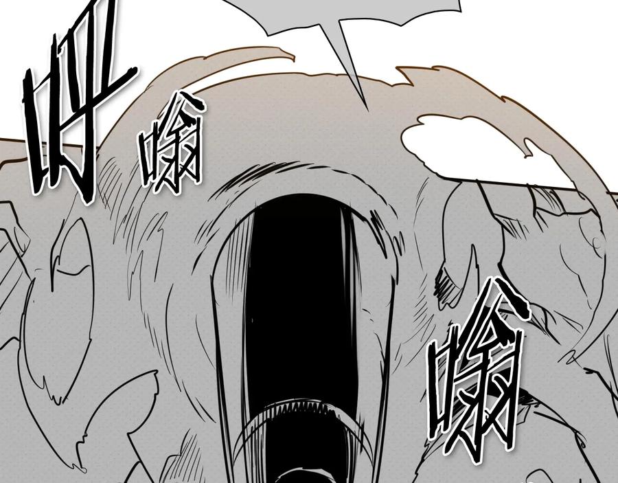 第187话激情对线进行中-泛泛之辈-OH SOT（第6张）