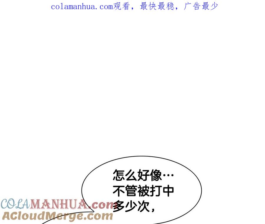 第187话激情对线进行中-泛泛之辈-OH SOT（第1张）