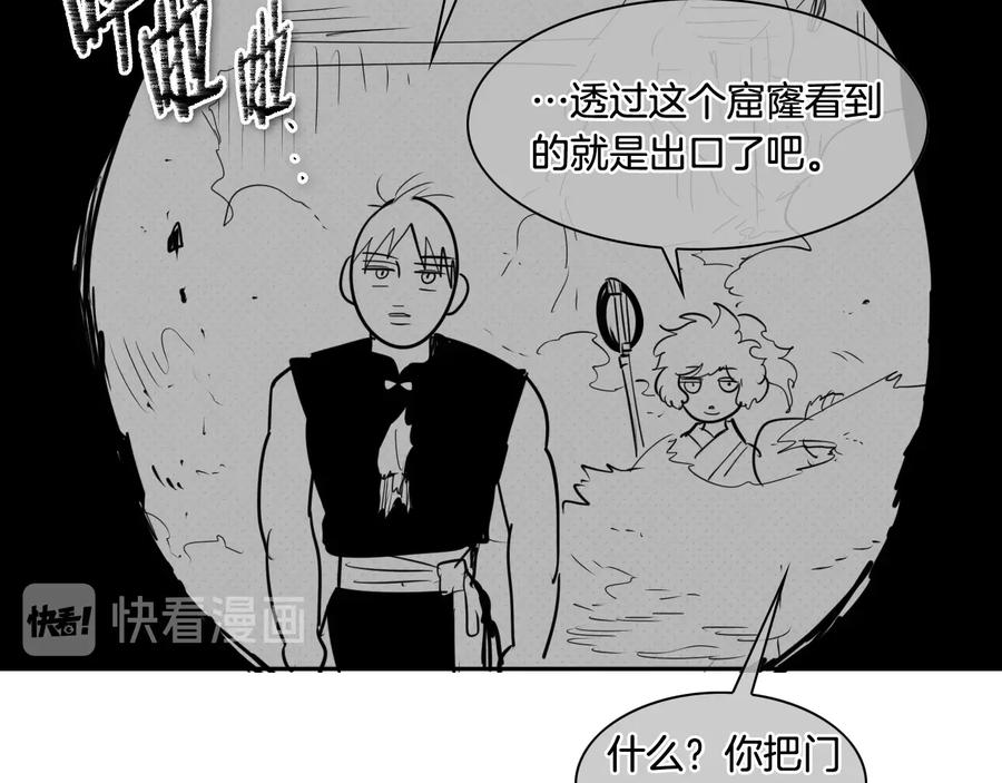 第187话激情对线进行中-泛泛之辈-OH SOT（第18张）